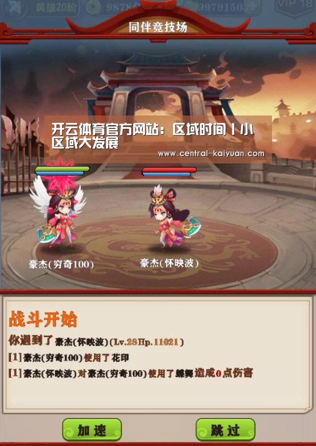 开云体育官方网站