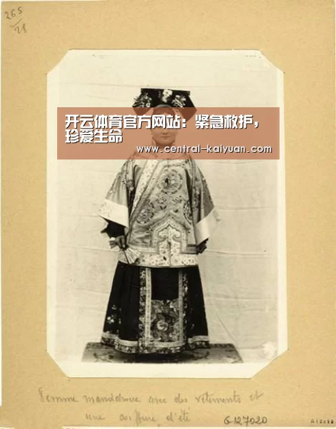 开云体育网站